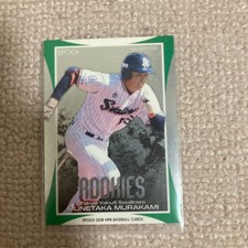 BBM Munetaka Murakami 2018 EPOCH SILVER FOIL INSRT Japanese Baseball Rookie Card