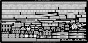 White Ensign WE-PE35121 1/350 IJN Mogami Class Cruiser Photo Etches for Tamiya - Picture 1 of 2