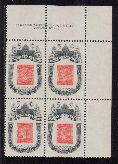 1962 Canada SC# 399i UR - Victoria Centenary Plate # 1 Plate Block M-NH # 1553 - Image 1 of 1