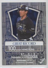 2021 BBM Fusion Great Record Masataka Yoshida #GR11