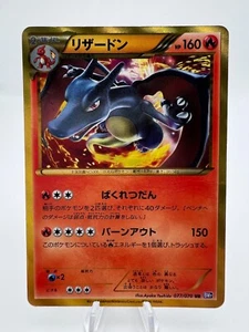 Pokemon Card Charizard 077/070 BW7 Shiny Secret Rare UR Japanese - Picture 1 of 14