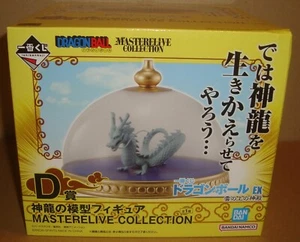 DRAGON BALL EX ICHIBAN KUJI MASTERLIVE COLLECTION TEMPLE ABOVE THE... D SHENRON - Picture 1 of 9