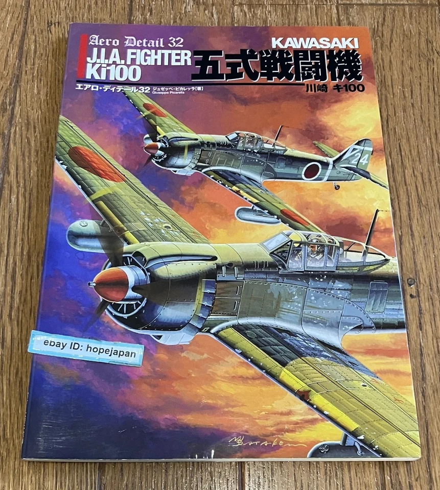 Kawasaki Ki-100 Aero Detail No.32 Japanese Aircraft Book - Image 1 of 1