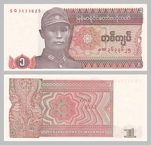 Myanmar Birmanie 1 Kyat 1990 p67 splendide - Picture 1 of 1