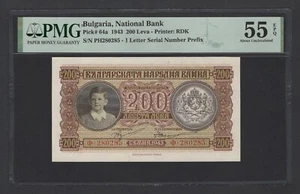 Bulgaria 200 Leva 1943 P64a About Uncirculated - Picture 1 of 2