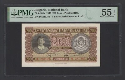 Bulgaria 200 Leva 1943 P64a About Uncirculated - Image 1 of 2