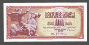 Yugoslavia 100 Dinars 4.11.1981; UNC; P-90b; BNB-B412e; Equestrian Sculpture - Picture 1 of 2