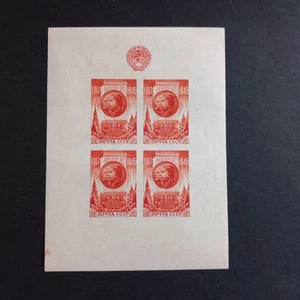 RUSSIA 1946/ FOGLIETTO - ANNIV. RIVOLUZIONE D' OTTOBRE, INTEGRO MNH** - Imagen 1 de 2