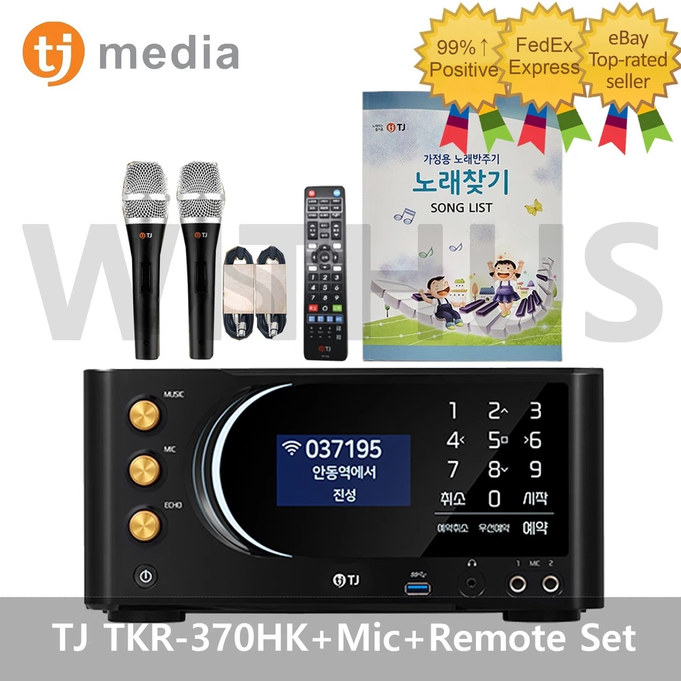 TJ Media TKR-370HK Home Karaoke Machine System+TM-G20 Mic 2pcs+Remote+Song Book= - Image 1 of 4