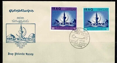 INICIO DE LA PEREGRINACIÓN ISLÁMICA AÑO (1392),SOBRE EMISIÓN PRIMER DÍA. Foto 1 de 2