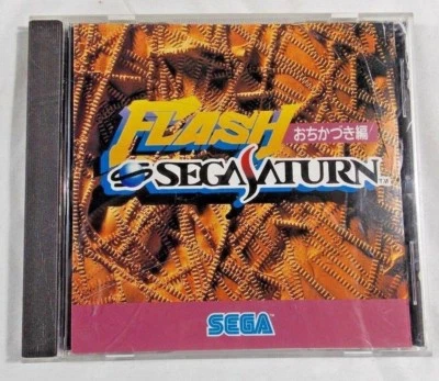 Sega Saturn - Flash 610-6166-99 JAPANESE GAME  1996 HUDSON C RED  1996  - Image 1 of 3