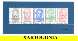 GRECIA 2024, 1° NUMERO, "ANTICA LETTERATURA GRECA B'", FOGLIO NUMERATO, MNH - Foto 1 di 1