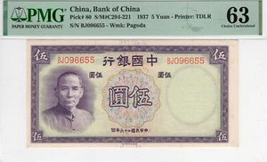 China Bank Of China 5 Yuan 1937 P#80 Printer:TDLR Wmk:Pagoda CU63 PMG - Picture 1 of 2