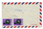 Z37- China, Airmail to Los Angeles California, Pair of 40 Stamps, #1429