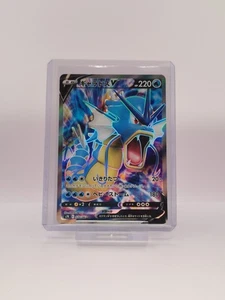 Pokemon / Pokémon - Gyarados V SR 070/067 S7R Blue Sky ✅Japanisch / Holo - Bild 1 von 1
