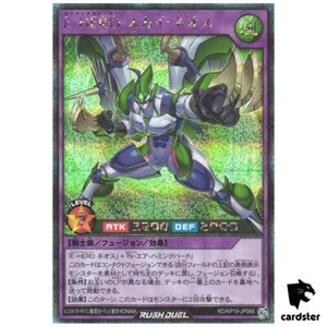 Elemental HERO Sky Neos RD/KP19-JP066 [ScR] Secret Yugioh Rush Duel Japanese - Picture 1 of 9