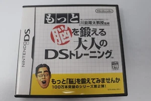 Brain Age 2 Motto Nou wo Kitaeru Otona Nintendo DS Japanese Game Complete CIB - Picture 1 of 3