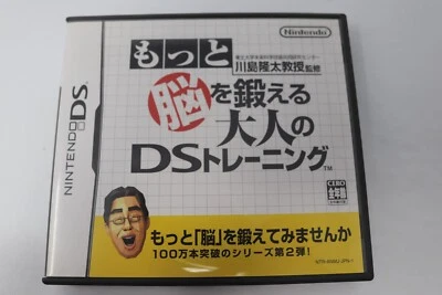 Brain Age 2 Motto Nou wo Kitaeru Otona Nintendo DS Japanese Game Complete CIB - Image 1 of 3