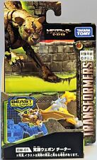 Transformers Rise of the Beasts BW-01 Rise Weapon Cheetor TAKARA TOMY