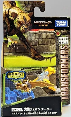 Transformers Rise of the Beasts BW-01 Rise Weapon Cheetor TAKARA TOMY - Image 1 of 4