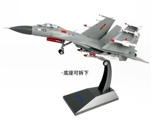 1:48 46CM J-15 Shipborne Fighter Jet Airplane Diecast Military Aircraft Model - Picture 1 of 14