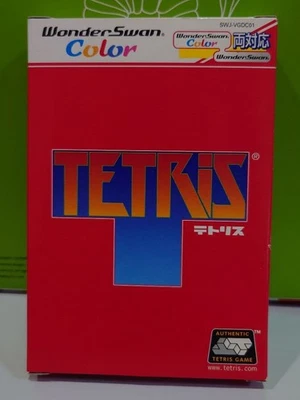 Tetris WonderSwan Color Japan TD - Image 1 of 4