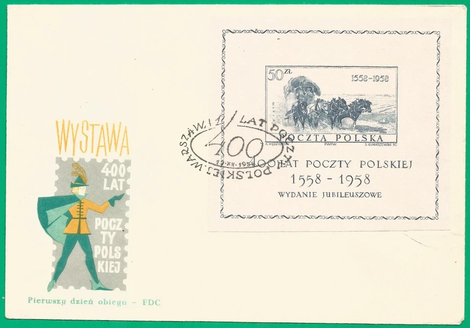 Poland 1958 year cover FDC block 400 year post office  - Image 1 of 2