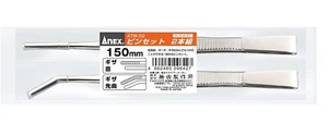ANEX STAINLESS TWEEZERS SET (JAGGED TYPE 150mm / STRAIGHT & BENT) ATW-S2 - Picture 1 of 3