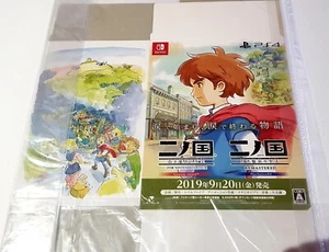 NI NO KUNI SONY PLAYSTATION PS4 POP BOX CUBE STANDEE PROMO STORE OFFICIAL POSTER - Picture 1 of 3