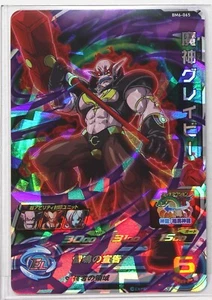 Tarjeta coleccionable Genie Gravy (SR) BM6-065 - Super Dragon Ball Heroes - Imagen 1 de 3