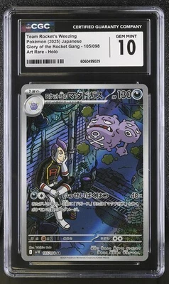 Team Rocket's Weezing AR 105/098 | CGC gem mint 10 | JP Pokémon TEAM Rocket - Image 1 of 2