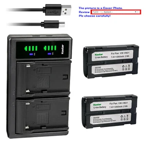 Kastar Battery LTD2 USB Charger for SOKKIA Total Station/GPS Surveying instrumet - Picture 1 of 11