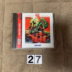 Shanghai Great Sega Saturn