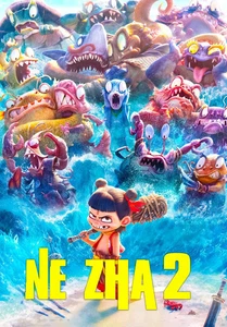 Ne Zha 2 (2025) DVD Animated Fantasy Adventure Movie English Subbed Region Free - Imagen 1 de 2