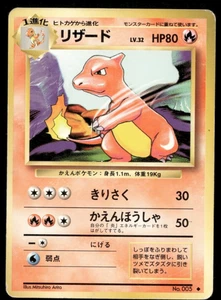 Charmeleon Nº005 Base Set Antiguo Espalda Pokémon Japonés #2 - Imagen 1 de 3