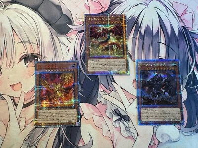 Yugioh OCG VJUMP Slifer Obelisk Ra Egyptian God 20, 25th Century Secret rare NM - Image 1 of 4