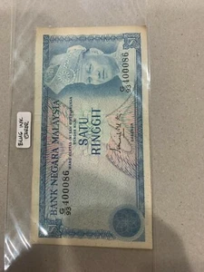 Malaysia RM1 Ismail G93 400086 blue ink error  - Picture 1 of 2