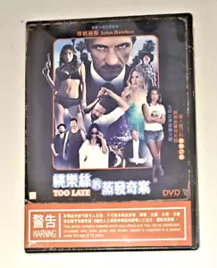 Crystal Reed ZU SPÄT Robert Forster 2015 Thriller HK Version Region 3 DVD - Bild 1 von 2