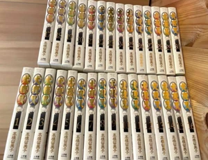 INUYASHA Wide Ver. Juego completo de cómics japoneses Vol.1-30 manga Rumiko Takahashi - Imagen 1 de 3