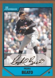 2007 Bowman Draft Future's Game Prospects Gold Baseball Pick Your Cards!