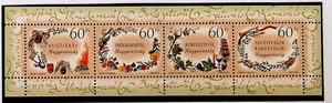HUNGARY Sc 3875 NH SOUVENIR SHEET OF 2004 - FESTIVALS - (LN25) - Picture 1 of 1