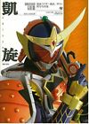DETAIL OF HEROES 09 Kamen Rider Gaim Photograph Collection Gaisen (Art Book) NEW