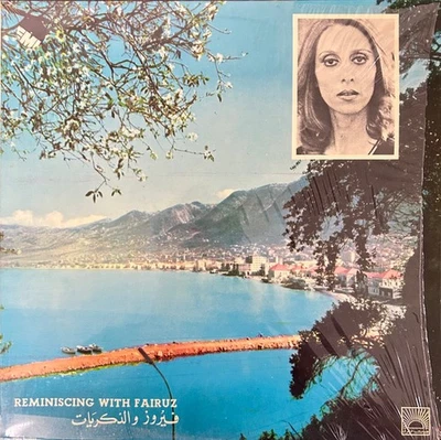 Fairuz - فيروز والذكريات = Reminiscing With Fairuz  (LP) (Near Min Foto 1 de 4