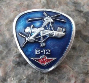 Vintage Aeroflot Mil Mi 12 sowjetische Passagier Doppelrotor Hubschrauber Pin Abzeichen - Bild 1 von 2