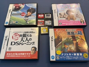 Lotto giochi Nintendo DS 9 giochi Dragon Quest, Eiken, pratica per imparare dall'allenamento - Foto 1 di 11