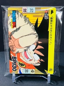 Dragonball Carddass Part 2 Complete Set 36 Cards 1995 Bandai Used - Picture 1 of 6
