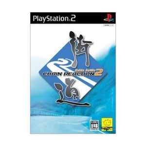 PS2 highway battle 2 CHAIN REACTION Free Shipping with Tracking# New from Ja JP - Picture 1 of 1