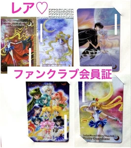 Sailor Moon Fan Club Membership Card Bonus - Picture 1 of 11