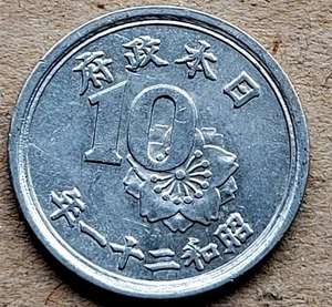 1946 JAPAN 10 SEN Hirohito WW2 Great Coin Japan - Picture 1 of 2