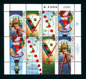 ISRAEL SCOTT# 1159 - 1162 SCIENTIFIC CONCEPTS FULL SHEET MNH SHOWN - Picture 1 of 1